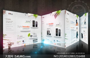 科技美學(xué) 電子產(chǎn)品主題網(wǎng)頁(yè)設(shè)計(jì)PSD源文件解讀與應(yīng)用