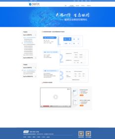 網(wǎng)站設(shè)計(jì)與網(wǎng)頁(yè)設(shè)計(jì) 數(shù)字時(shí)代的視覺(jué)與功能交響曲