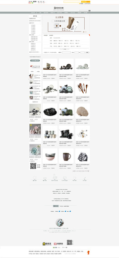 藝術(shù)之銘 簡(jiǎn)美風(fēng)格在電商詳情頁(yè)與列表頁(yè)的視覺(jué)敘事