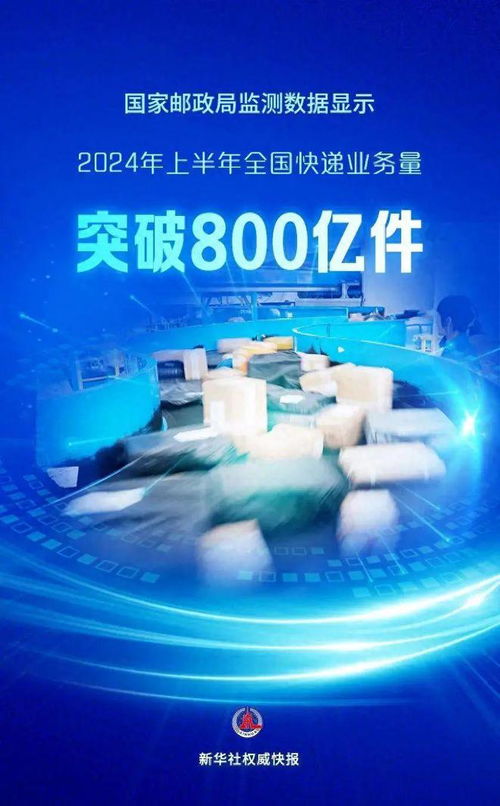 擁抱星辰腳步馳騁 我們憑何敢言“插旗出征”？